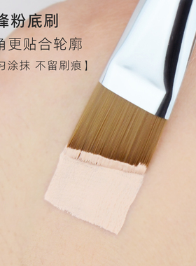 沧州乌木化妆刷刀锋刷粉底刷