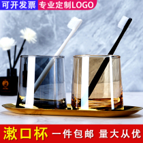 Hotel Guesthouses Gargle Cup Min and Guest House Wash Cup Glass Water Mug Nordic Home Lovers Toothbrushing Cup Special