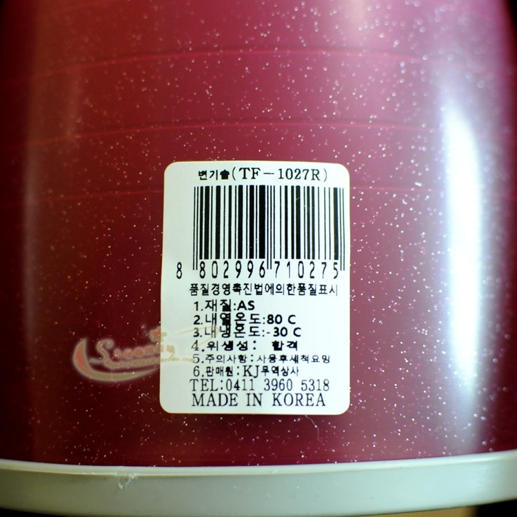 Korean drain toilet brush with seat
