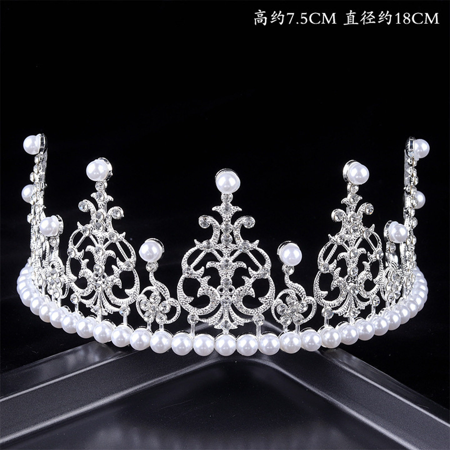 皇冠蛋糕装饰摆件成人儿童女王婚礼珍珠皇冠件网红生日满天星插件,淘宝优惠券,粉丝福利购,淘宝优惠卷