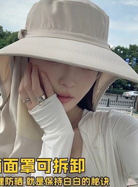 夏天帽子遮阳女夏季防晒面罩防紫外线大檐遮脸一体护颈骑车全方位
