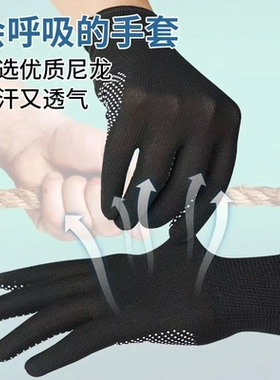 拉单杠专用手套运动防滑健身户外引体向上防起茧全指薄款成人耐磨