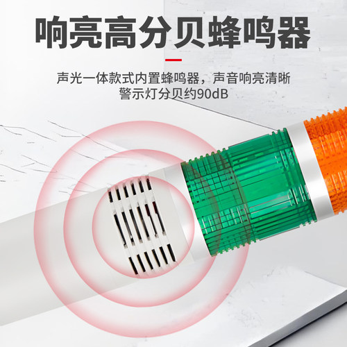 双层双色报警灯 LTA-205T2J 机床设备故障报警灯 信号灯 24V 12V - 图1
