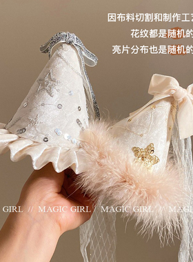 蝴蝶结生日帽生日头饰礼帽发夹少女生日拍照道具高级帽子夹子发饰