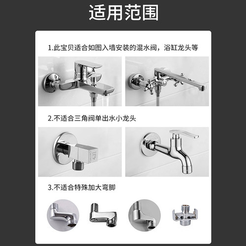 潜水艇水龙头装饰盖不锈钢淋浴遮丑盖加大加高可伸缩花洒遮丑神器 - 图2