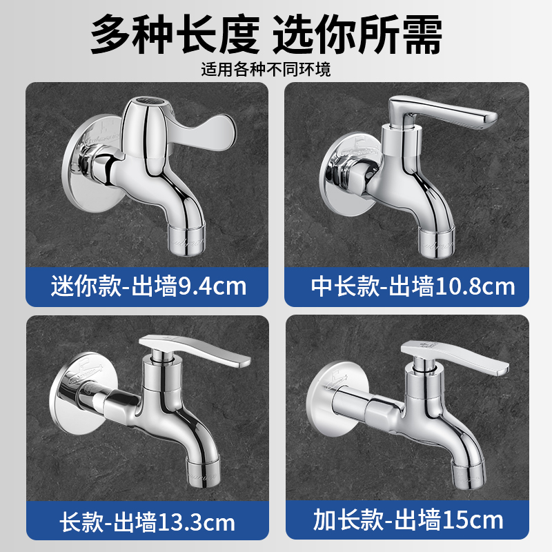 潜水艇阳台拖把池水龙头水嘴加长快开全铜拖布池单水龙头单冷家用 - 图0