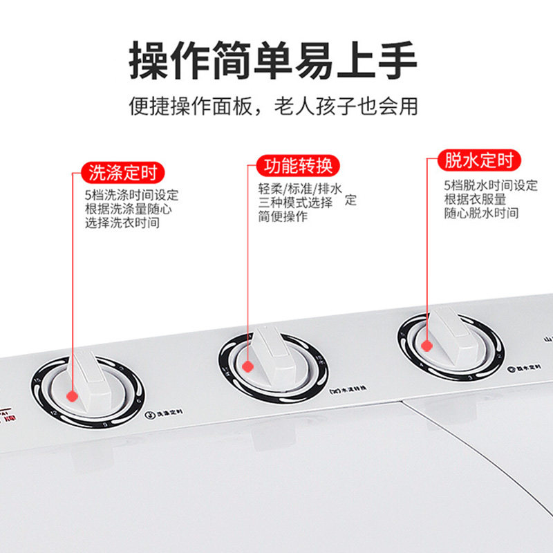 小鸭牌半全自动双缸筒双桶洗衣机 小鸭牌硕玛洗衣机