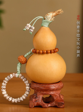 抖音爆款天然葫芦手把件文玩挂饰