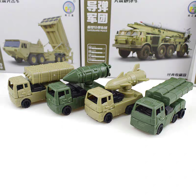 新品军事系列拼装积木战机陆军火箭导弹坦克战车模型儿童重型玩具,淘宝优惠券,粉丝福利购,淘宝优惠卷