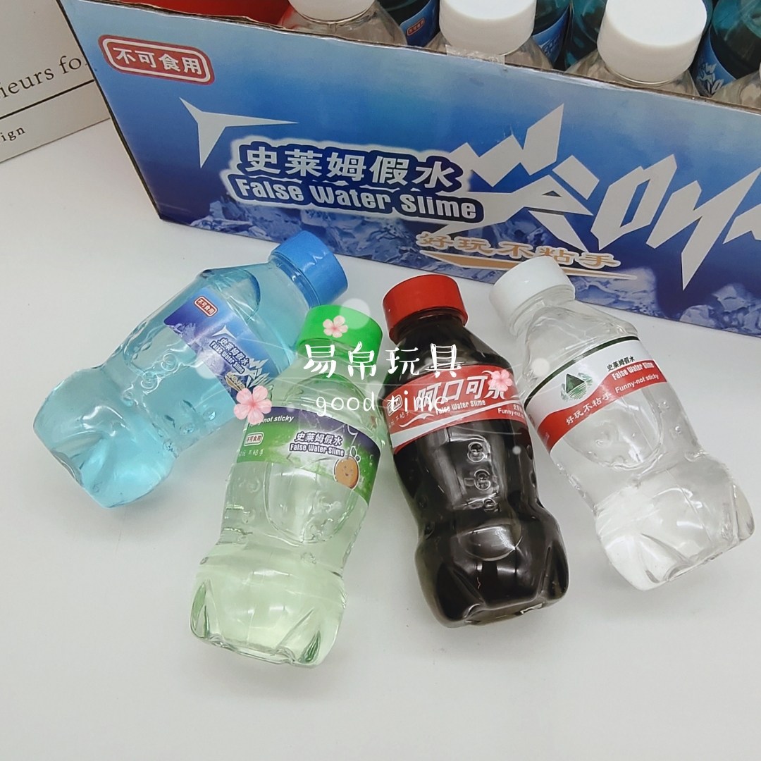 新款呵口可乐史莱姆假水透明好玩不粘手仿真饮料瓶水晶泥儿童玩具,淘宝优惠券,粉丝福利购,淘宝优惠卷