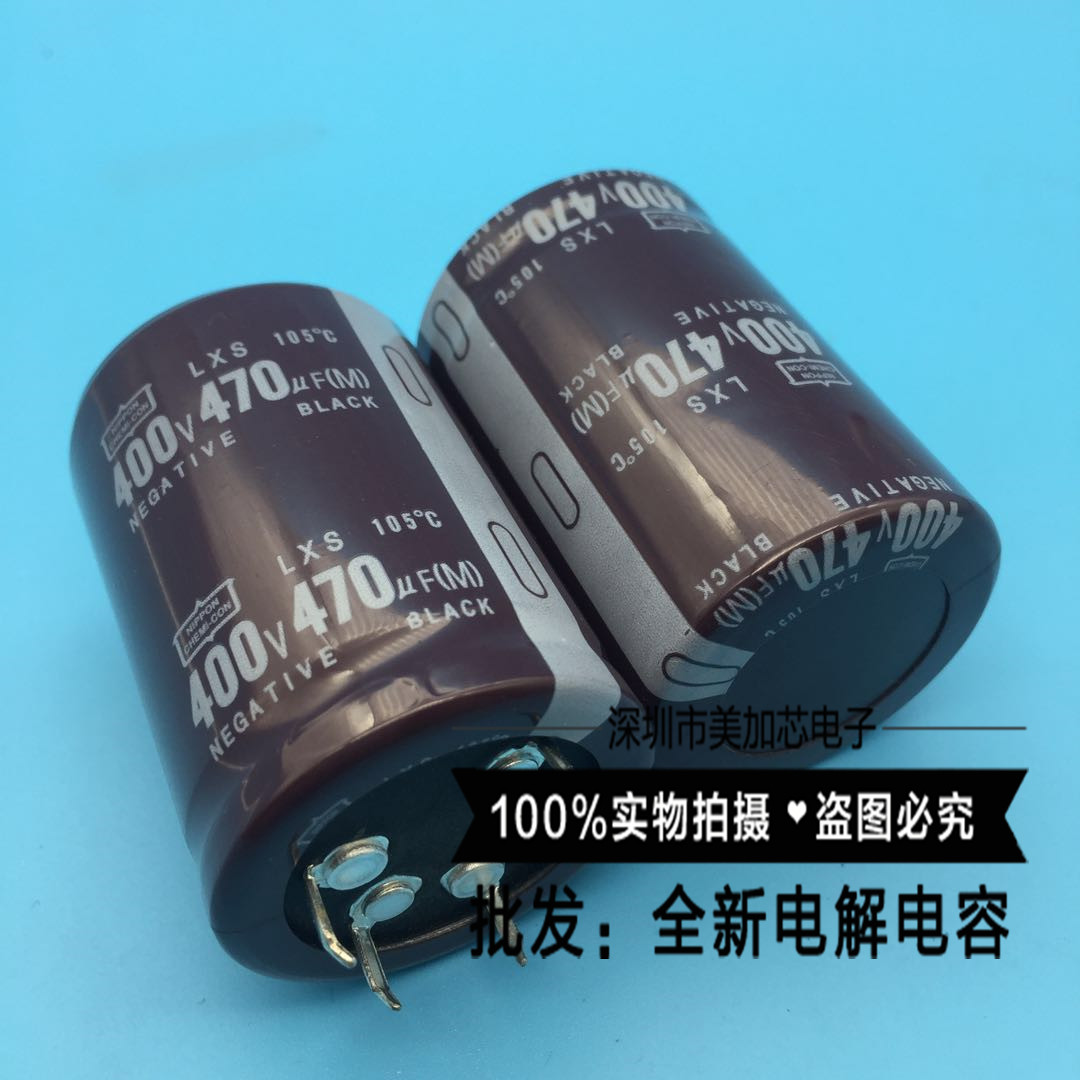 400V470UF 4脚全新进口黑金刚电容450V680UF 400V560UF 可直拍 - 图0