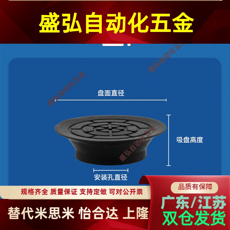 J-WEB11 J-WEB12吸盘J-WEY31 J-WEY32气动元件机械手吸嘴 - 图2