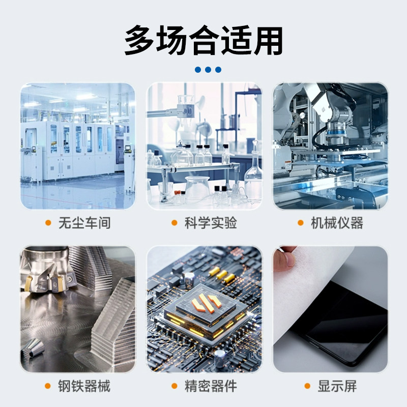 无尘纸工业擦拭纸吸油吸水静电除尘纸不掉毛清洁一次性大卷纸包邮,淘宝优惠券,粉丝福利购,淘宝优惠卷