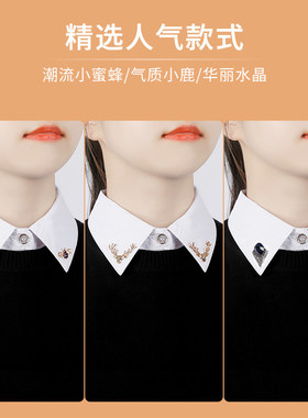 女士高端假领子配毛衣装