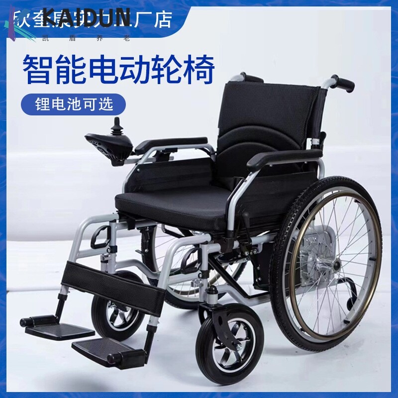 电动轮椅锂电折叠轻便老人残疾人专用智能全自动长续航四轮代步车