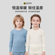 Norwegian JANUS classic wool children's thermal underwear