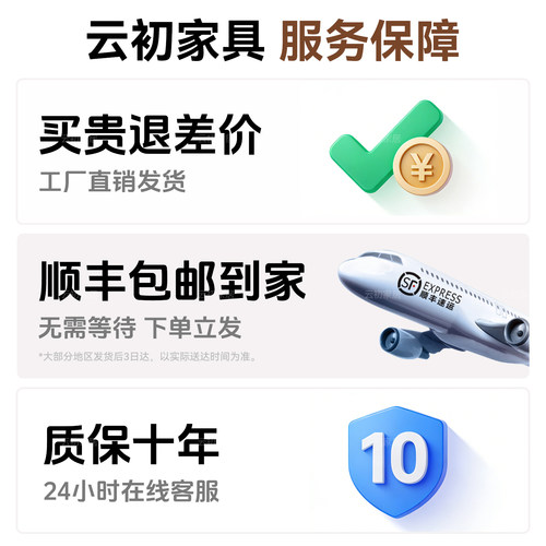 全实木无床头榉木床榻榻米主卧齐边悬浮床架小户型静音床板可定制 - 图3