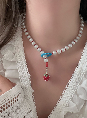 趣味红色草莓珍珠串珠项链女甜美精致可爱时尚优雅百搭颈链锁骨链