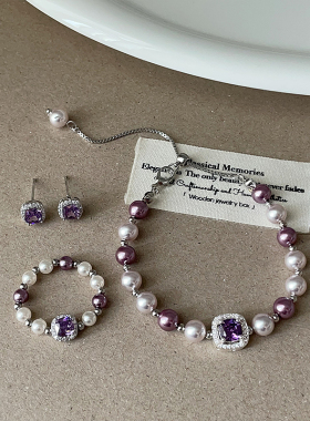 复古文艺紫色方糖锆石珍珠手链戒指女轻奢高级感时尚百搭手环手饰