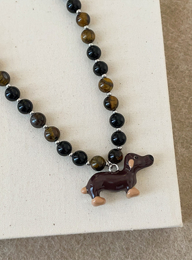 卡通腊肠狗吊坠虎眼石串珠项链女可爱精致时尚优雅百搭颈链毛衣链
