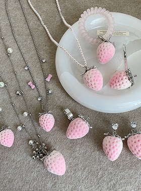 甜美少女粉色植绒草莓吊坠项链耳钉女高级感气质时尚颈链毛衣链