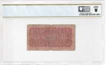 7146 Tang Global PCGS Ratings coin 15 Guangdong Provincial Bank Shantou Bank of China One corner coin