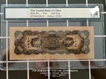 7146 Tang coins 55 34 34 years 1000 1000 one thousand Round coins Great East Edition True 202