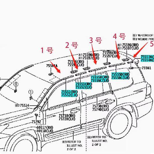 适用兰德酷路泽LC200凌志LX570车顶行李架流水槽胶条压条侧装饰条 - 图0