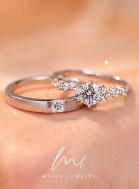 星河戒指情侣一对活口星轨闪耀星梦六爪仿真钻求结婚钻戒七夕