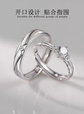 余生有你情侣戒指轻奢气质时尚百搭设计高级感开口戒简约韩版