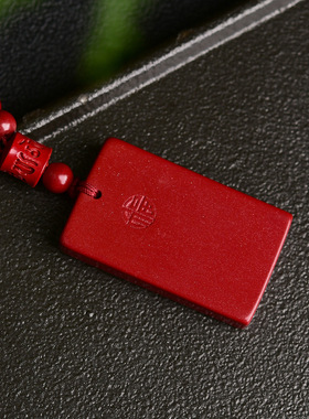 紫金砂朱砂福字无事牌吊坠直角挂件低含量108颗珠链男女款吊坠