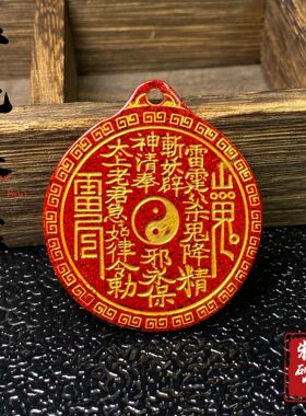 朱砂烫金晶体砂太极八卦山鬼花钱吊坠挂件民族风复古钱币项链批发