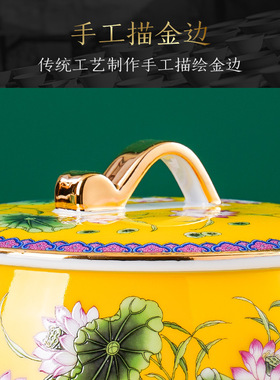 景德镇珐琅彩荷叶茶叶罐家用茶叶储存罐精美装茶陶瓷罐子防潮收纳