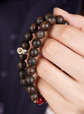 沉香木十二生肖本命佛文玩手串朱砂本命年佛珠男女情侣款双圈手链