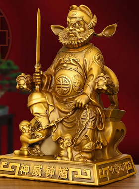 全铜钟馗摆件黄铜魁星点斗钟馗天师铜像家居装饰天师伏魔天官赐福