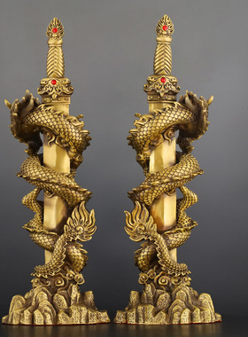 黄铜剑龙宝剑盘龙摆件办公室家居装饰工艺品降魔杵摆件法器