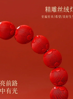 帝王砂朱砂灯笼手串女士低含量红砂中国风个性手链男本命年礼物