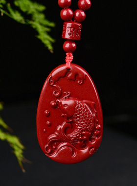 朱砂鲤鱼吊坠108颗珠链款鲤鱼跃龙门挂件本命年朱砂挂件低含量