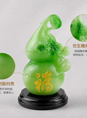 厂家直销福气满满葫芦摆件中式招财好运办公桌装饰桌面小摆件