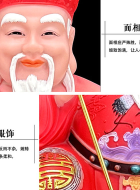 土地爷土地奶神像汉白玉实心1216寸家用红衣土地公公婆婆摆件