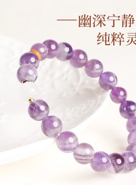 新中式紫水晶手串女款玉石橄榄核隔片小众简约文玩单圈手链送礼物