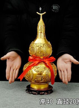 铜开口葫芦摆件开运八卦八宝大号葫芦家居客厅工艺品