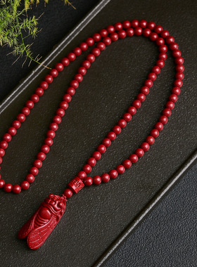 紫金砂朱砂知了吊坠金蝉挂件低含量朱砂108颗珠链项链男女款吊坠