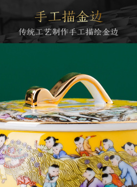 茶室茶叶陶瓷收纳罐景德镇精美珐琅彩百子迎春茶叶罐家用防潮罐子