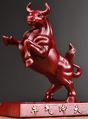 红色牛气冲天木雕摆件家居饰品开业送礼客厅办公室装饰品实木牛