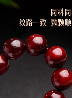 小叶紫檀木生肖本命佛单圈手串男士女款檀香木质佛念珠盘文玩手链