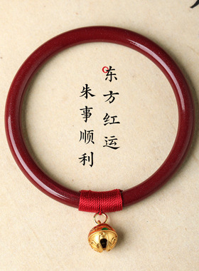 紫金砂手镯正品本命年叮当镯真品天然盐源小柿子铃铛女式朱砂手饰