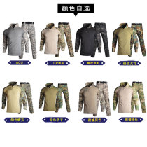 Outdoor field training camouflan clothing spring and autumn long short sleeve frog service Tactical suit Mens American instructor training for the military version