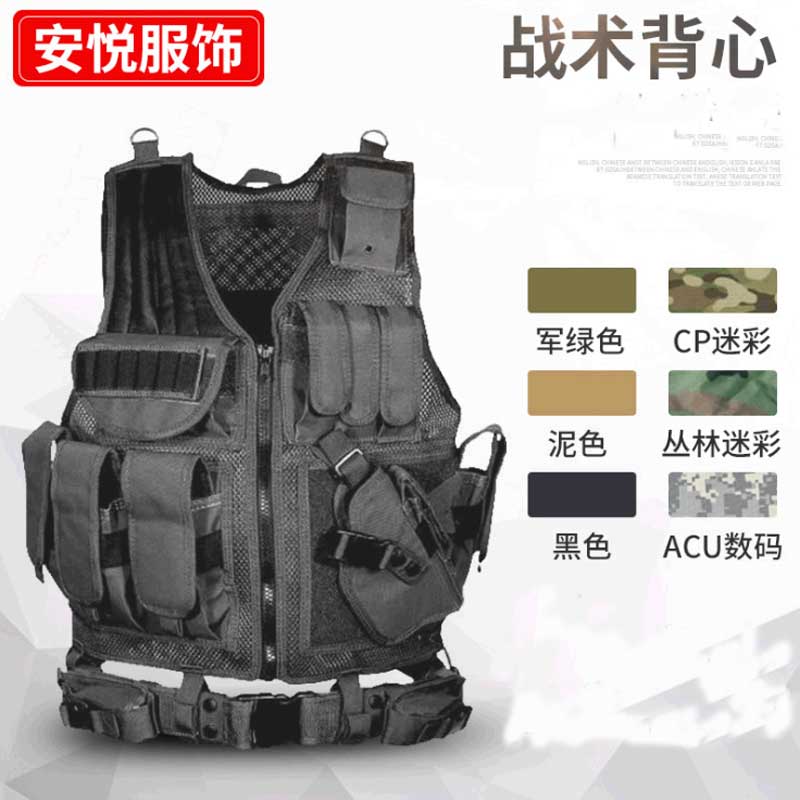 俄军多功能战术背心作战军迷特种兵装备马甲钢板防刺防弹服轻量化