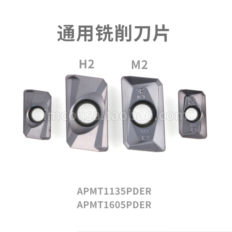 DESKAR APMT1604PDER/1605PEER/160420PDER-H2-M2-XM-GW LF6018 2 - 图1